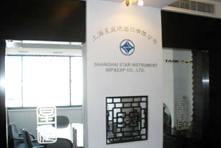 公司簡介