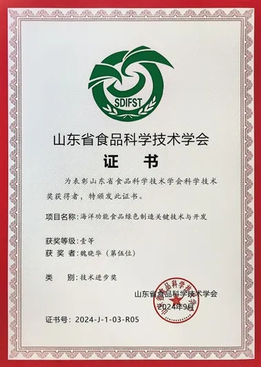 喜報(bào)！威職成功獲批首個(gè)省級(jí)工程研究中心，引領(lǐng)純化技術(shù)新篇章