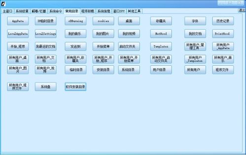良心推薦！Windows 平臺免費神器 一款讓你效率翻倍的精品軟件
