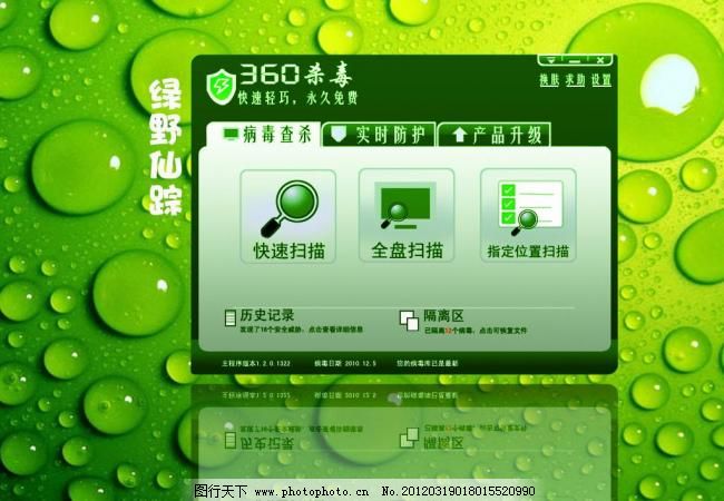 360界面設計圖片